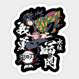 Demon Slayer Giyu Silent Warrior Design Sticker